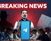 टेलीग्राम बैन पर राहुल का केंद्र पर वार : चोर छोड़, छात्रों पर डंडा चला रही सरकार, क्या अब व्हाट्सऐप पर लगेगा अगला प्रतिबंध? 