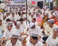 शहीद स्मारक पर लोकतंत्र बचाओ सत्याग्रह कार्यक्रम, कांग्रेस नेताओं ने कार्यकर्ताओं में भरा जोश