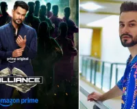कुणाल खेमू करेंगे ‘अलायंस’ की मेजबानी, जानें कब से शुरू होगा प्राइम वीडियो का पहला डेली रियलिटी शो