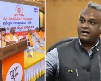 कर्नाटक में सियासी संग्राम तेज: RSS पर सवाल उठाने पर भड़के विजयेंद्र, नेशनल हेराल्ड विवाद फिर गरमाया