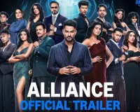 भरोसे और रणनीति के खेल ‘एलायंस’ का ट्रेलर रिलीज : कुणाल खेमू होंगे होस्ट, जानें प्रीमियर डेट