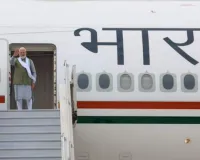 मोदी सेशेल्स रवाना : हर्मिनी के साथ करेंगे द्विपक्षीय वार्ता, लोगों की प्रगति को आगे बढ़ाने के लिए करेंगे कार्य