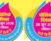 पल्स पोलियो अभियान : जयपुर जिले के 4064 बूथों पर 4 लाख 60 हज़ार से अधिक नौनिहाल गटकेंगे दो बूंद ज़िन्दगी की