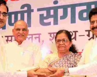 निवेश, नेतृत्व और सम्मान का संगम : भारतीय उद्योग व्यापार मण्डल राजस्थान का त्रिवेणी आयोजन सम्पन्न