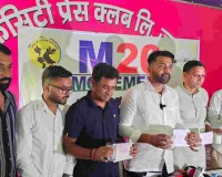एथेनॉल नीति के विरोध में पशुपालकों का एम-20 आंदोलन : देशभर में अभियान चलाने का किया ऐलान, कहा-  किसान, दुग्ध उत्पादन और ग्रामीण अर्थव्यवस्था पर पड़ सकता है एथेनॉल नीति का असर