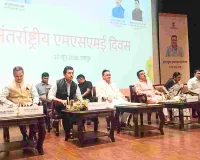 अंतरराष्ट्रीय MSME दिवस : भजनलाल शर्मा ने लाभार्थियों को वितरित किए 13 करोड़ के चेक, उद्योगों को बढ़ावा देने के लिए सरकार उठा रही प्रभावी कदम