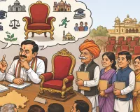 राजनीतिक नियुक्तियों की तैयारी : 25 से अधिक बोर्ड-निगमों में अध्यक्ष-चेयरमैन होंगे नियुक्त, कद मुताबिक मिलेगा पद