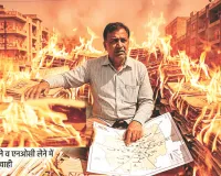 असर खबर का : फायर अनुभाग की तीन टीमें की गठित
