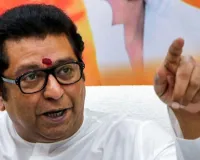 महाराष्ट्र की राजनीति में सनसनी! राज ठाकरे बोले- जनता के मुद्दे दबाने के लिए खड़े किए जा रहे विवाद