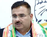 राम मंदिर चढ़ावा चोरी विवाद: कांग्रेस का भाजपा-आरएसएस पर तीखा हमला, आलोक शर्मा ने कहा- जिन लोगों ने प्रभु श्रीराम को नहीं छोड़ा, वे देश को क्या छोड़ेंगे 
