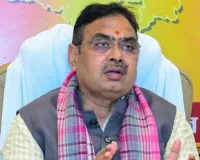 मुख्यमंत्री भजनलाल शर्मा आज पहुंचेंगे पूंछरी, श्रीनाथजी गेस्ट हाउस में करेंगे रात्रि विश्राम 