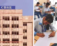 सीबीएसई ने जारी किया री-इवैल्यूएशन परिणाम ; ऐसे डाउनलोड करें मार्कशीट, जानें 