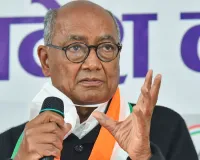 दिग्विजय सिंह का मोहन यादव सरकार पर हमला, सागर एसपी को हटाने और जहरीली शराब कांड की ईओडब्ल्यू जांच की मांग
