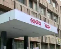 16 जून से शुरू होगा स्टॉप डायरिया कैंपेन, 31 जुलाई तक चलेगा विशेष अभियान