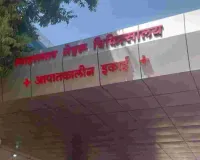 जेएलएनएच में दवा वितरण हुआ डिजिटल: ऑनलाइन डिमांड व्यवस्था लागू, कंप्यूटर प्रशिक्षण के अभाव में नर्सिंगकर्मी चिंतितं
