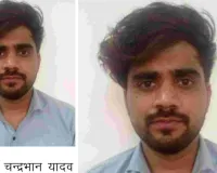 RPSC वरिष्ठ अध्यापक भर्ती परीक्षा में डमी अभ्यर्थी गिरफ्तार, 10 हजार रुपये का इनामी चन्द्रभान यादव एसओजी के हत्थे चढ़ा 