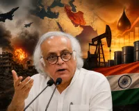 जयराम रमेश का बड़ा हमला: पश्चिम एशिया संकट और तेल कीमतों पर केंद्र की खामोशी अनुचित, कहा- भारत का बहुत कुछ दांव पर