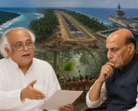 ग्रेट निकोबार परियोजना: जयराम ने रक्षा मंत्री को लिखा पत्र, कहा- आईएनएस बाज रनवे विस्तार पर करें पुनर्विचार 