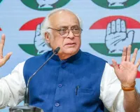 लोकतंत्र को नुकसान पहुंचाने के लिए गृह मंत्री चला रहे कुटिल अभियान : प्रलोभनों के कारण भाजपा में शामिल हो रहे नेता, जयराम बोले- नेताओं को दिए जा रहे लालच चौंकाने वाले