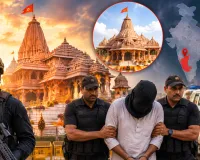 अयोध्या के राम मंदिर पर हमले की साज़िश नाकाम, कर्नाटक में दबोचा संदिग्ध आतंकी