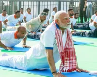 कोलकाता में 12वां अंतरराष्ट्रीय योग दिवस: पीएम मोदी ने दिया 'हेल्दी एजिंग' का संदेश, बोले- योग शांत-तनाव मुक्त जीवन जीने में सहायक