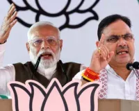 प्रधानमंत्री मोदी राष्ट्र को समर्पित करेंगे पचपदरा रिफाइनरी: जयपुर मेट्रो फेज-2 के शिलान्यास सहित विभिन्न विकास कार्यों की मिलेंगी सौगातें, ग्राम पंचायत से लेकर जिला स्तर तक होंगे कार्यक्रम 