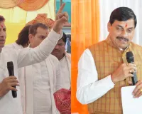 जीतू पटवारी पर टिप्पणी से भड़की युवक कांग्रेस: सीएम का फूंका पुतला, जनहित के मुद्दों से ध्यान हटाने का लगाया आरोप