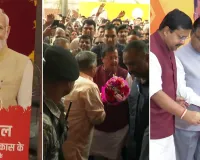 मोदी सरकार के 12 साल पूरे: भाजपा मुख्यालय में लगी ‘विकसित भारत’ प्रदर्शनी, 2047 विजन पर फोकस