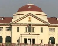 पटना हाईकोर्ट का विस्तार, मुख्य न्यायाधीश ने दिलाई नवनियुक्त न्यायाधीशों को पद एवं गोपनीयता की शपथ