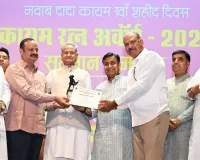 नवाब दादा कायम खां शहीद दिवस पर भव्य सम्मान समारोह, कायम रत्न अवॉर्ड्स से नवाजे गए लोग 