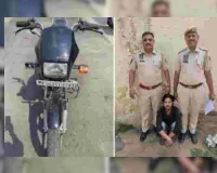 वाहन चोर गिरफ्तार : बाइक बरामद, जानें पूरा मामला  