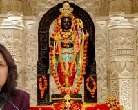 राम मंदिर चढ़ावा चोरी पर एसआईटी रिपोर्ट सार्वजनिक करे सरकार: कांग्रेस ने की मांग, सुप्रिया ने कहा- राम मंदिर में चढ़ावे की चोरी 'महापाप'