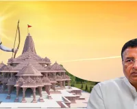 राम मंदिर ट्रस्ट विवाद : सुरजेवाला का केंद्र पर तीखा हमला, बोले- जिन्होंने राम को लूटा, वो देश का क्या करेंगे, ज़रा सोचिए....