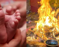 हैवानियत की इंतहा! एक माह की मासूम को जमीन पर पटकने वाला आरोपी गिरफ्तार, बलि देने की बात स्वीकारी 