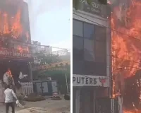 लखनऊ में भीषण हादसा: कोचिंग सेंटर में लगी भीषण आग ; दम घुटने से 14 बच्चों की मौत, 4 घायल
