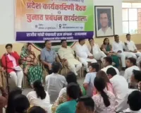 राजीव गांधी पंचायतीराज संगठन की हुई बैठक, पंचायत-निकाय चुनाव की तैयारियों में जुटे कांग्रेस कार्यकर्ता