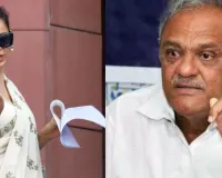 भाकपा ने की कंगना रनौत के बयान की निंदा, कहा- महिलाओं पर टिप्पणियों के लिए मांगे माफी, लोकतांत्रिक संवाद को कमजोर करते है ऐसे बयान