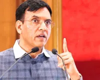 संसद में लेबर रिफॉर्म पर बड़ा बयान: गिग वर्कर्स की सुरक्षा मजबूत होगी, न्यूनतम मजदूरी के नियम भी बदलेंगे अब