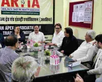 राजस्थान के जीरा-सौंफ सहित इसबगोल, सरसों एवं अन्य कृषि उत्पादों को मिले जीआई टैग, अखिल राजस्थान ट्रेड एंड इंडस्ट्री एसोसिएशन (आरतिया) का आग्रह