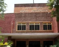 जोधपुर के एकमात्र राजकीय कन्या महाविद्यालय की बदहाल तस्वीर : आधे विषयों के शिक्षक गायब, गंदे वॉशरूम और पानी की समस्या से जूझ रहीं छात्राएं