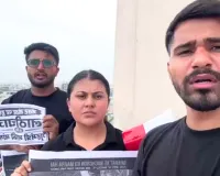 जंतर-मंतर लाठीचार्ज के विरोध में NSUI का हाई-वोल्टेज ड्रामा : पानी की टंकी पर चढ़े कार्यकर्ता, अमित शाह के इस्तीफे और छात्रसंघ चुनाव बहाली की मांग