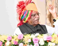 लोकभवन में विशेष दीक्षांत समारोह आयोजित, राज्यपाल एवं कुलाधिपति हरिभाऊ बागडे ने असाधारण योगदान के लिए प्रदान की उपाधियां
