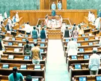 पेपर लीक मुद्दे पर लोकसभा में हंगामा : धर्मेंद्र प्रधान के इस्तीफे की मांग पर विपक्ष ने लगाए नारे, कार्यवाही दिनभर के लिए स्थगित