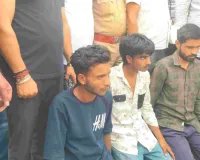 लूट के 3 आरोपी गिरफ्तार : साथी की तलाश तेज, लूट की चांदी से बनी सिल्ली बरामद