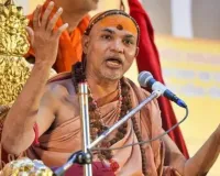 शंकराचार्य अविमुक्तेश्वरानंद का बड़ा बयान: जो सरकार गाय को राष्ट्रमाता नहीं मानती उसे सत्ता से हटाने की जरूरत, बोले- योगी आदित्यनाथ संत नहीं, राजनेता