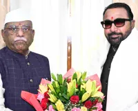 राज्यपाल हरिभाऊ बागडे से केंद्रीय आयुष राज्य मंत्री प्रताप राव जाधव ने की शिष्टाचार भेंट