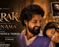शहनाज गिल ने ‘इश्कनामा’ के गीत ‘नरक’ का स्पेशल कवर वर्जन किया जारी, दिखा भावनात्मक अंदाज