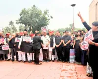 संसद में विपक्ष का शक्ति प्रदर्शन: हाथों में तख्तियां लेकर जताया विरोध, शिक्षा मंत्री को बर्खास्त करने की मांग हुई तेज