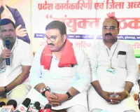 कांग्रेस अल्पसंख्यक प्रकोष्ठ की बैठक, 27 जुलाई को जंतर-मंतर पर होगा बड़ा प्रदर्शन