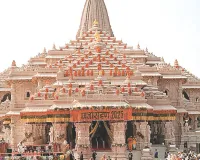 राम मंदिर चढ़ावा प्रकरण में जांच तेज : फर्जी रसीद बुक मिली, 3 आरोपियों से पूछताछ